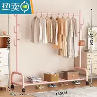 敬平网红家用卧室内挂衣架落地小型衣帽架柜简易杆式置物晾衣服的架子 单层150cm少女粉 加粗25管径晾晒架