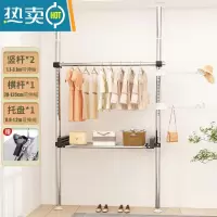 敬平顶天立地晾衣架落地家用挂衣架免打孔可伸缩晾衣杆阳台晾晒置衣架 不锈钢-2立1横+1托架[送挑衣杆+翅膀2个] 大