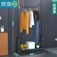 敬平晾衣架落地家用室内卧室单杆式宿舍用学生晒衣服收纳架子挂衣架 80CM+置物网[猫耳经典黑]