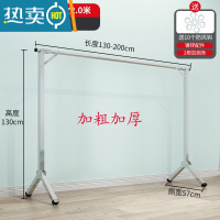 敬平晾衣架落地折叠卧室内家用阳台伸缩单杆式室凉衣服晒被子器 加粗加厚镀锌单杆伸缩2.0米[可伸缩+送10防风钩] 中