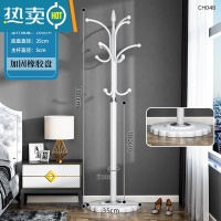 敬平简易大理石衣帽架落地家用卧室挂衣架立式客厅现代简约晾衣服架子 亮光白-[加厚35cm橡胶盘+12钩款]-承重5晾晒架