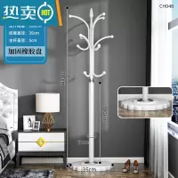 敬平简易大理石衣帽架落地家用卧室挂衣架立式客厅现代简约晾衣服架子 亮光白-[加厚35cm橡胶盘+12钩款]-承重5晾晒架