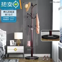 敬平简易大理石衣帽架落地家用卧室挂衣架立式客厅现代简约晾衣服架子 古铜色[加厚35cm大理石底盘+12钩款]-承重晾晒架