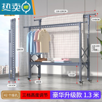 敬平晾衣架落地折叠室内室外家用晒被子阳台户外升降双杠伸缩晾衣器 星空灰-H型升级款1.3米[带鞋架托盘+万向轮] 大