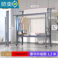 敬平晾衣架落地折叠室内室外家用晒被子阳台户外升降双杠伸缩晾衣器 星空灰-H型升级款1.3米[带鞋架托盘+万向轮] 大
