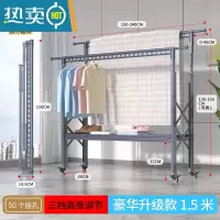 敬平晾衣架落地折叠室内室外家用晒被子阳台户外升降双杠伸缩晾衣器 星空灰-H型升级款1.5米[带鞋架托盘+万向轮] 大