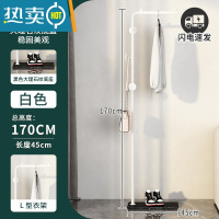 敬平衣架落地卧室挂衣架衣帽架家用架子客厅衣服架轻奢晾简易铁艺单杆 L型典雅白[黑岩板底座]晾晒架