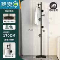 敬平衣架落地卧室挂衣架衣帽架家用架子客厅衣服架轻奢晾简易铁艺单杆 单杆圆饼款-绅士黑[黑理石底座]晾晒架