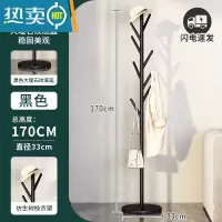敬平衣架落地卧室挂衣架衣帽架家用架子客厅衣服架轻奢晾简易铁艺单杆 单杆标准款-绅士黑[黑理石底座]晾晒架