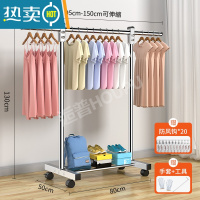 敬平不锈钢晾衣架落地卧室宿舍家用挂衣架室内阳台晾衣杆凉晒衣服架子 24mm全钢管★伸缩款1.5米+轮子 大