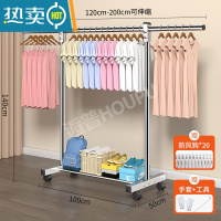 敬平不锈钢晾衣架落地卧室宿舍家用挂衣架室内阳台晾衣杆凉晒衣服架子 24mm全钢管★伸缩款2.0米+轮子 大