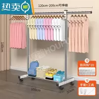 敬平不锈钢晾衣架落地卧室宿舍家用挂衣架室内阳台晾衣杆凉晒衣服架子 24mm全钢管★伸缩款2.0米+轮子 大