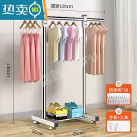 敬平不锈钢晾衣架落地卧室宿舍家用挂衣架室内阳台晾衣杆凉晒衣服架子 24mm全钢管★固定款1.2米+脚垫 大