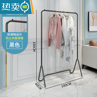 敬平晾衣架落地卧室内挂衣架现代网红家用衣帽架阳台简易收纳置物架子 时尚亚光黑100*150cm