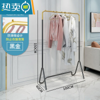 敬平晾衣架落地卧室内挂衣架现代网红家用衣帽架阳台简易收纳置物架子 潮流黑配金100*150cm