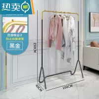 敬平晾衣架落地卧室内挂衣架现代网红家用衣帽架阳台简易收纳置物架子 潮流黑配金100*150cm