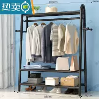 敬平简易晾衣架落地卧室内挂衣架房间宿舍家用凉衣杆阳台晒衣服的架子 100cm-黑-上下三网+侧钩