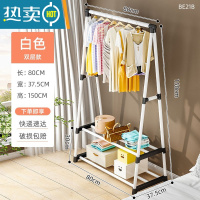 敬平简易晾衣架落地卧室内挂衣架房间宿舍家用凉衣杆阳台晒衣服的架子 80cm-白-双层网