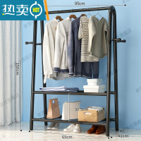 敬平简易晾衣架落地卧室内挂衣架房间宿舍家用凉衣杆阳台晒衣服的架子 80cm-黑-双网+侧钩