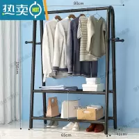 敬平简易晾衣架落地卧室内挂衣架房间宿舍家用凉衣杆阳台晒衣服的架子 80cm-黑-双网+侧钩