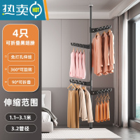 敬平顶天立地置衣架晾衣架伸缩杆家用卧室落地室内阳台挂衣架晒衣器 [加粗-黑管]配4个可折叠翅膀丨适用高1.1-3.1米