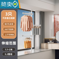 敬平顶天立地置衣架晾衣架伸缩杆家用卧室落地室内阳台挂衣架晒衣器 [飘窗款-白管]配3个不折叠翅膀丨挂18件衣物 大