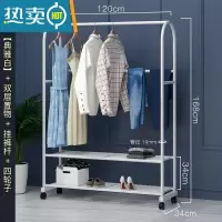 敬平晾衣架家用落地挂衣架卧室网红阳台室内折叠简易衣帽架凉衣服架子 120cm-双层款+挂裤杆-典雅白 大