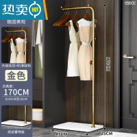 敬平北欧挂衣架落地卧室家用衣帽架轻奢杆式多功能客厅晾衣服置物架子 [升级款]170CM金色支架+白色密度板+挂耳晾晒架