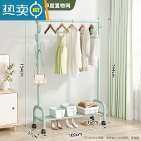 敬平卧室晾衣架落地家用阳台晒衣架挂衣架子室内单杆式简易衣帽架收纳 [100cm绿]单层置物网