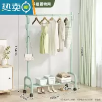 敬平卧室晾衣架落地家用阳台晒衣架挂衣架子室内单杆式简易衣帽架收纳 [100cm绿]单层置物网