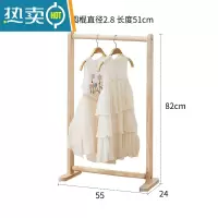 敬平儿童实木衣架落地大童挂衣服架子卧室简易晾衣架幼儿园挂衣架收纳 小童挂架(不可调节0-3岁55*24*82)
