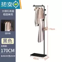 敬平衣帽架挂衣架北欧落地卧室简易家用置物架轻奢室内杆式晾衣服架子 [升级款]170CM黑色支架+加厚黑色岩板↑晾晒架