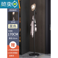 敬平衣帽架挂衣架北欧落地卧室简易家用置物架轻奢室内杆式晾衣服架子 [单杆式]黑大理石+黑支架晾晒架