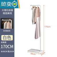 敬平衣帽架挂衣架北欧落地卧室简易家用置物架轻奢室内杆式晾衣服架子 [标准款]170CM白色支架+白色岩板↑晾晒架