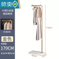 敬平衣帽架挂衣架北欧落地卧室简易家用置物架轻奢室内杆式晾衣服架子 [标准款]170CM金色支架+白色岩板↑晾晒架