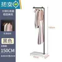 敬平衣帽架挂衣架北欧落地卧室简易家用置物架轻奢室内杆式晾衣服架子 [简约款]150黑色支架+白色岩板↑晾晒架