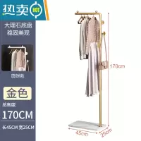 敬平衣帽架挂衣架北欧落地卧室简易家用置物架轻奢室内杆式晾衣服架子 热卖优惠[升级款]170CM金色支架+加厚白色岩晾晒架
