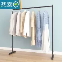敬平可伸缩升降晾衣架落地卧室内折叠加厚挂衣杆家用简易器凉晒架子 黑色长可调80~150高150 要白色请留言