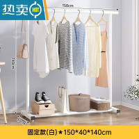 敬平晾衣架落地阳台家用晒衣架晒被子器室内挂衣服架室外简易晾衣杆 [优雅白]1.5米长 大