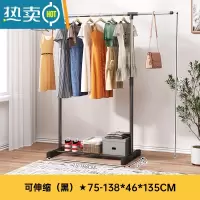 敬平晾衣架落地阳台家用晒衣架晒被子器室内挂衣服架室外简易晾衣杆 [可伸缩]黑色单杆75-138cm 大