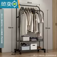 敬平简易衣帽架柜式晾衣架落地室内折叠挂衣架子家用卧室衣服收纳架X 80cm-加粗加固(黑色双杆)+双层置物+滑轮底座