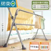 敬平家用高低升降晾衣架阳台室内晒被子器落地折叠伸缩式子凉衣服杆 ❤2021加高稳固升级款❤室外晾晒狂吹不倒[1.6米]