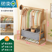 敬平挂衣架落地式简易卧室家用晾衣服实木房间收纳置物架子立式衣帽架 原色衣帽架-带灰色布套-长96cm晾晒架