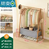 敬平挂衣架落地式简易卧室家用晾衣服实木房间收纳置物架子立式衣帽架 原色衣帽架-带灰色布套-长96cm晾晒架