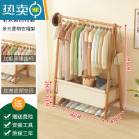 敬平挂衣架落地式简易卧室家用晾衣服实木房间收纳置物架子立式衣帽架 原色衣帽架-带米黄色布套-长96cm晾晒架