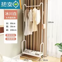敬平衣架家用落地卧室挂衣架简易小型晾衣服架房间收纳器角落置物架 大号猫耳款[单层储物+可挂衣]白色 滑轮*4晾晒架