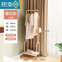 敬平衣架家用落地卧室挂衣架简易小型晾衣服架房间收纳器角落置物架 小号款 [单层储物+挂衣] 粉色 滑轮*4晾晒架