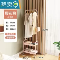 敬平衣架家用落地卧室挂衣架简易小型晾衣服架房间收纳器角落置物架 小号款 [双层储物+挂衣] 粉色 滑轮*4晾晒架