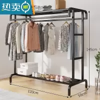 敬平落地挂衣架双杆式卧室衣帽架房间挂衣服的架子现代简约衣服置物架 黑色120长晾晒架