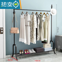 敬平衣架落地卧室内单杆式凉衣架家用收纳置物架挂衣架简易晒晾衣架子 单置物板加高款100*170黑色(加大挂衣空间可挂长裙